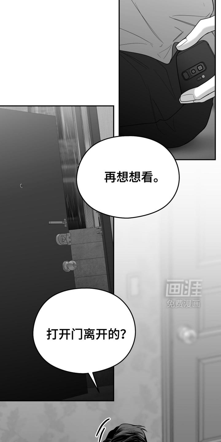 第88章：【第三季】好想法