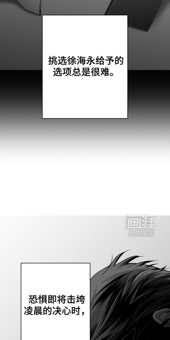 第88章：【第三季】好想法