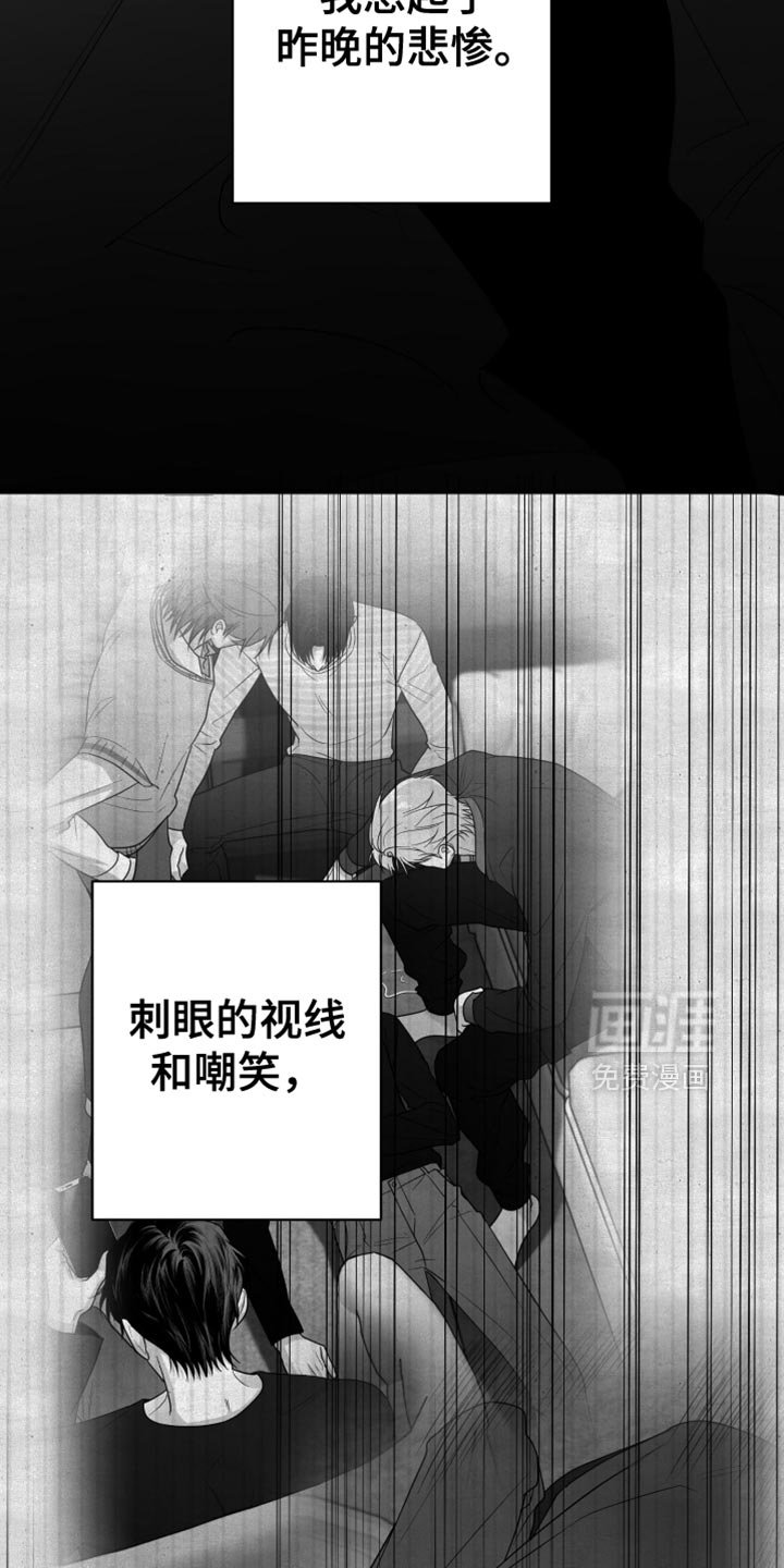 第88章：【第三季】好想法