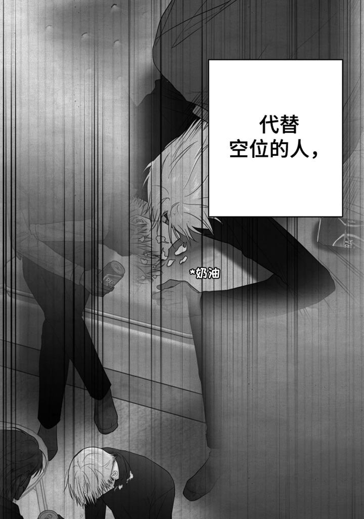 第88章：【第三季】好想法