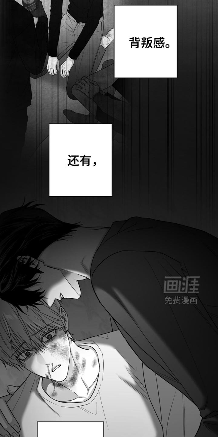 第88章：【第三季】好想法