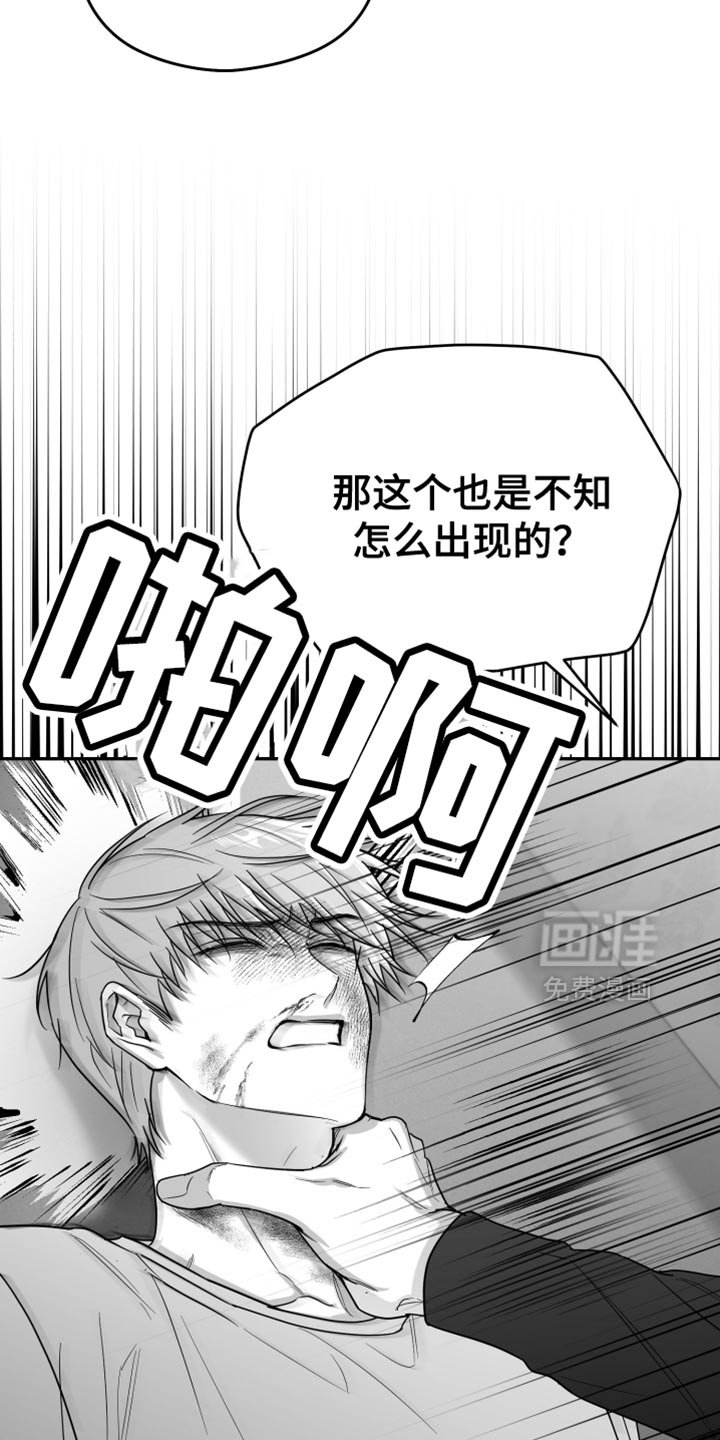 第88章：【第三季】好想法
