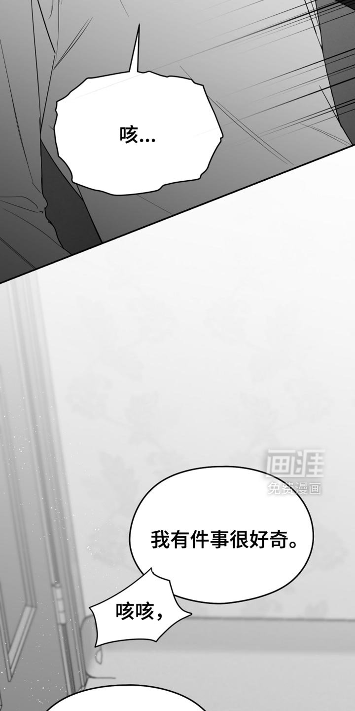第88章：【第三季】好想法