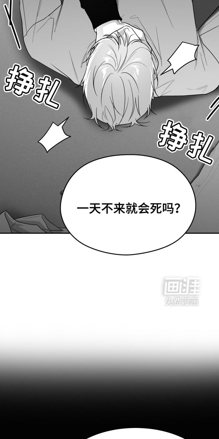 第88章：【第三季】好想法