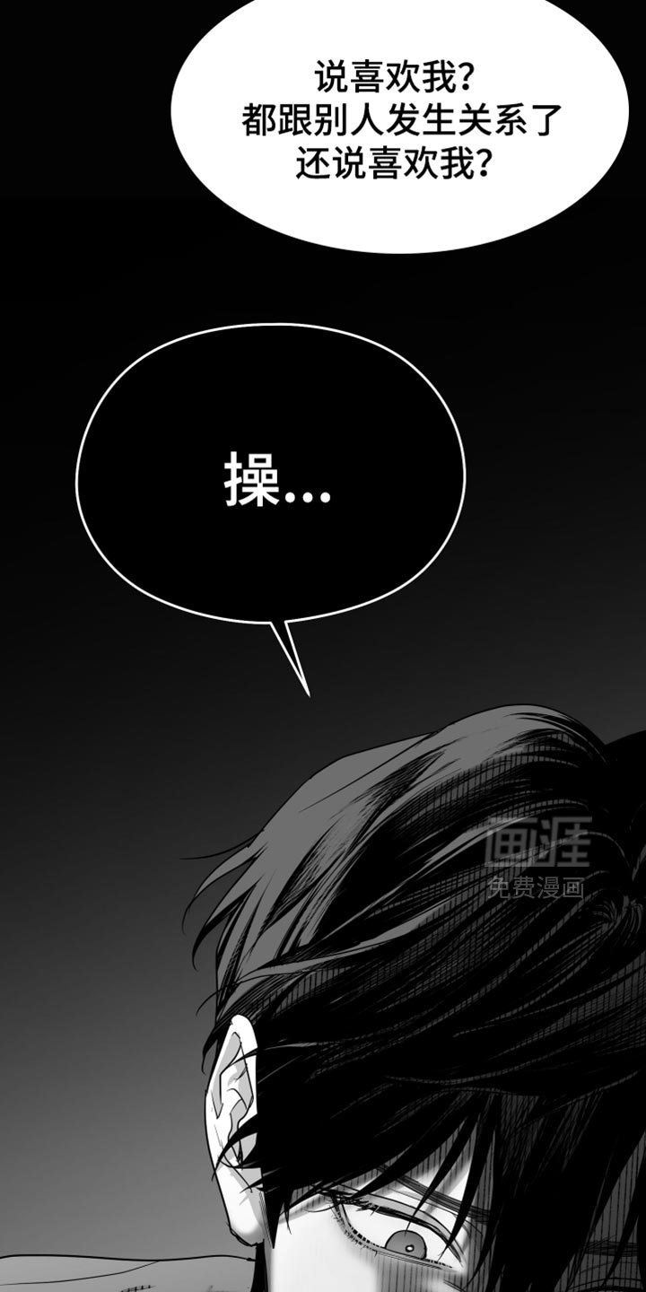 第88章：【第三季】好想法