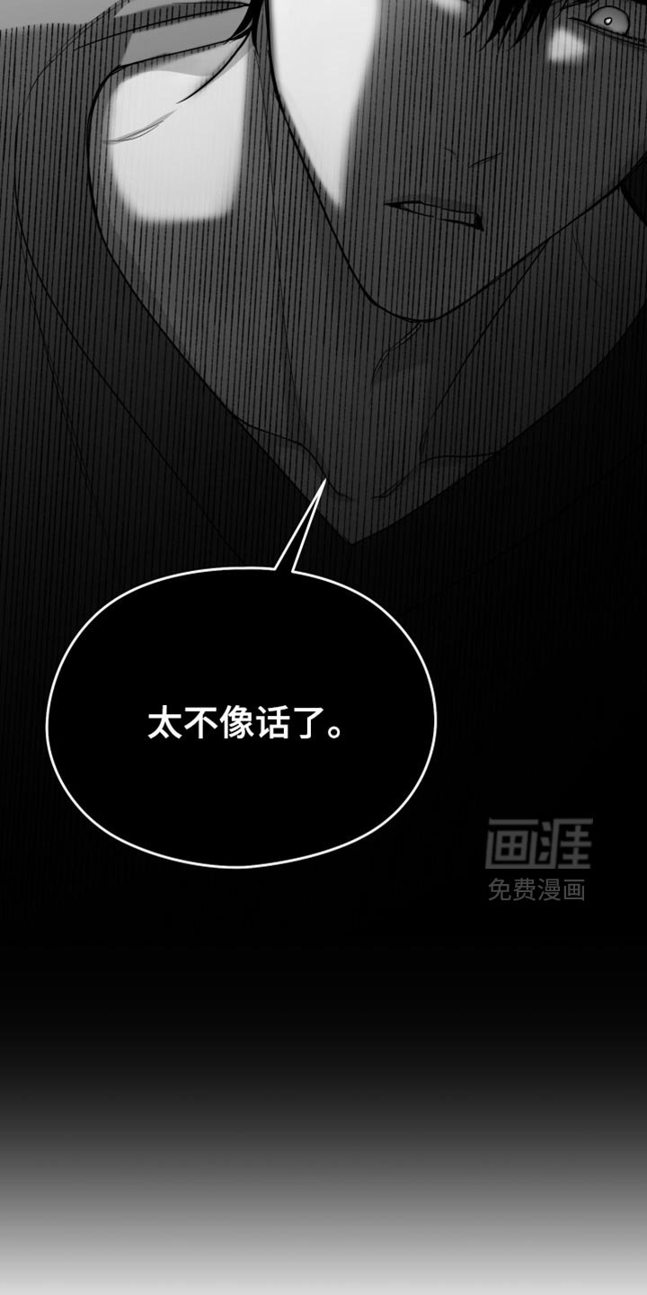第88章：【第三季】好想法