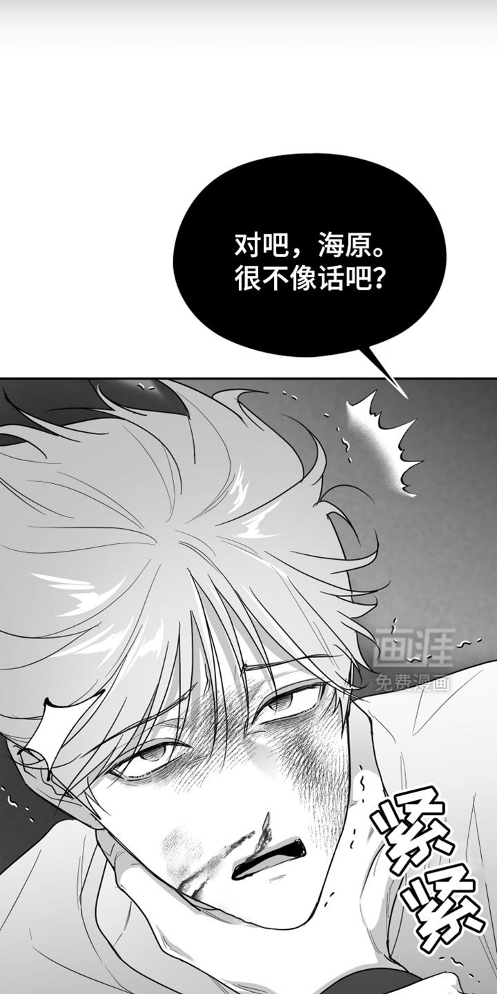 第88章：【第三季】好想法