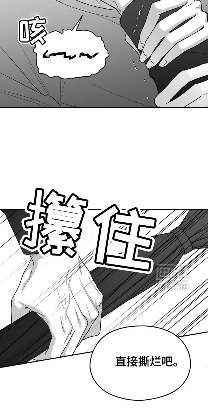 第88章：【第三季】好想法