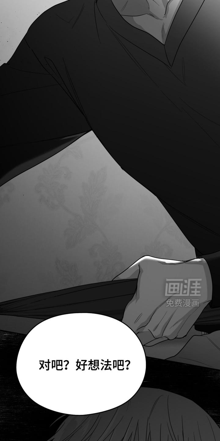 第88章：【第三季】好想法