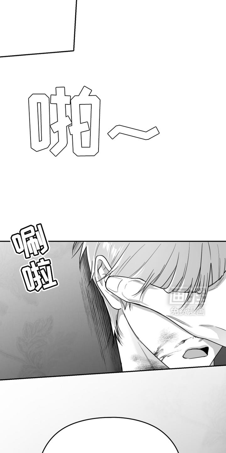 第89章：【第三季】找不到站起来的理由
