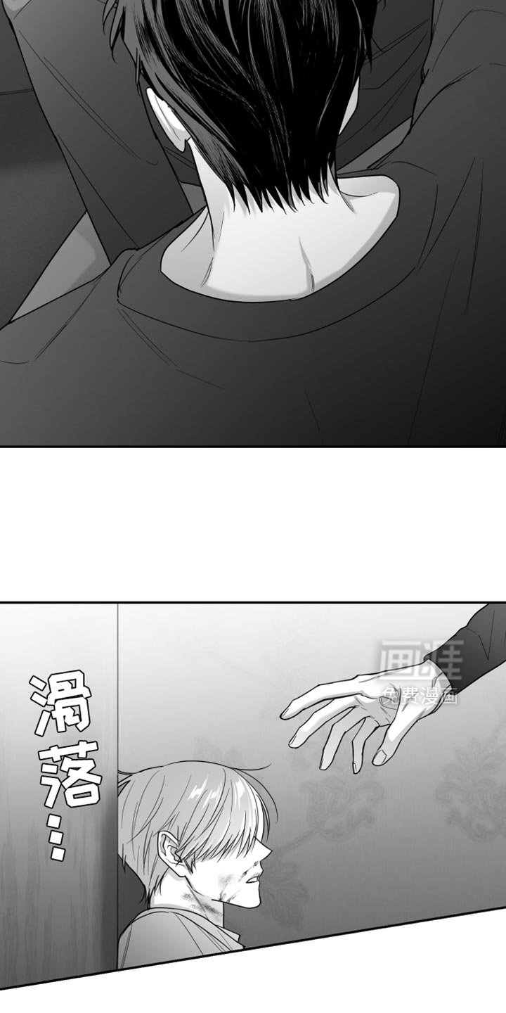 第89章：【第三季】找不到站起来的理由