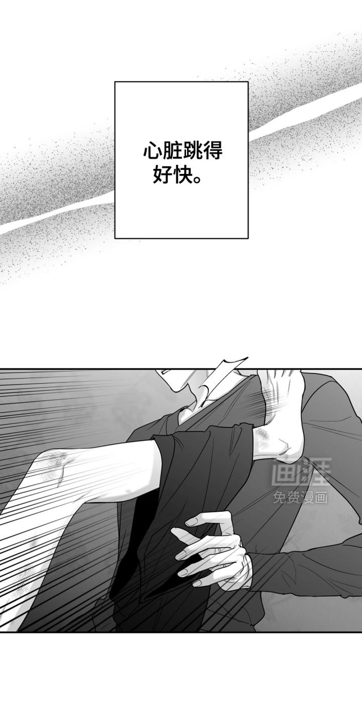 第89章：【第三季】找不到站起来的理由
