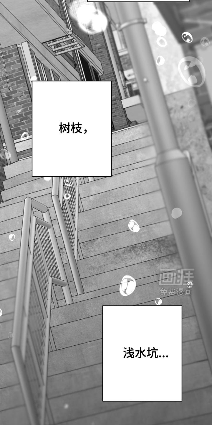 第89章：【第三季】找不到站起来的理由