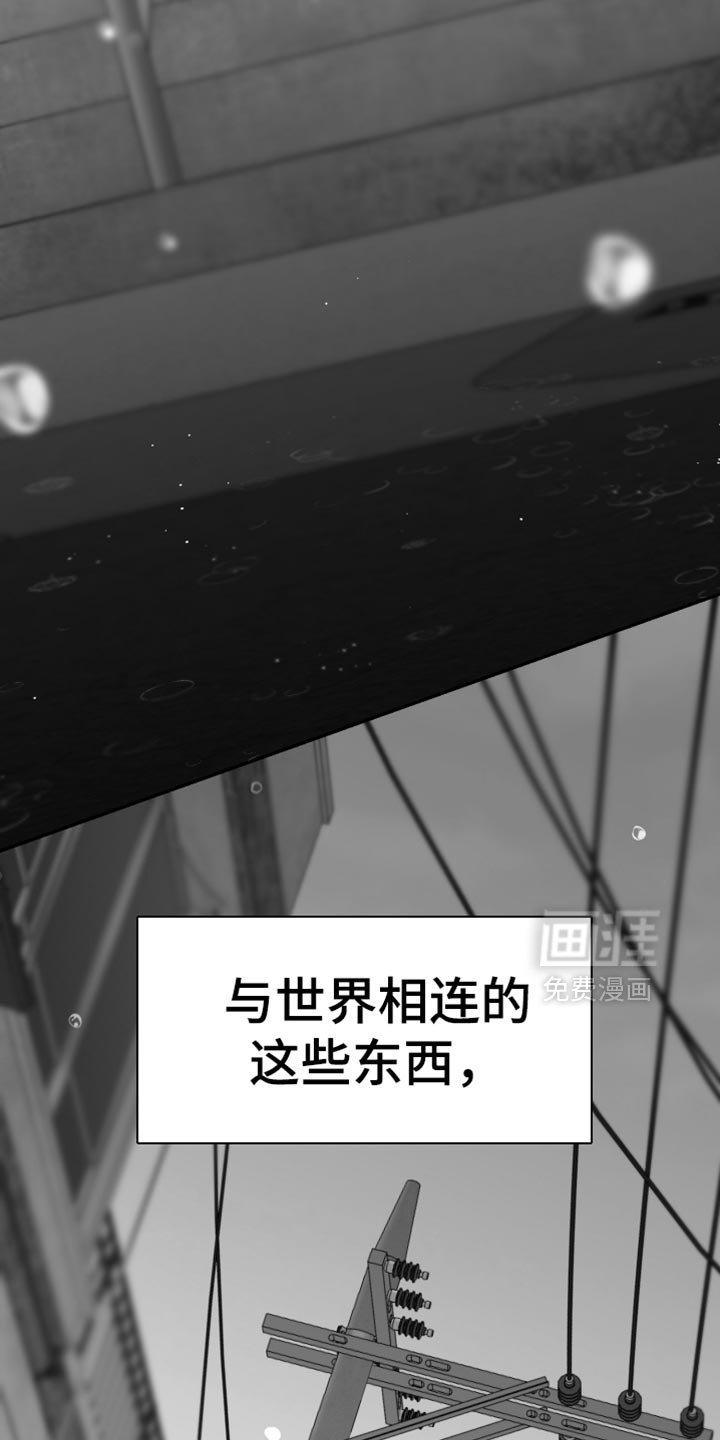 第89章：【第三季】找不到站起来的理由