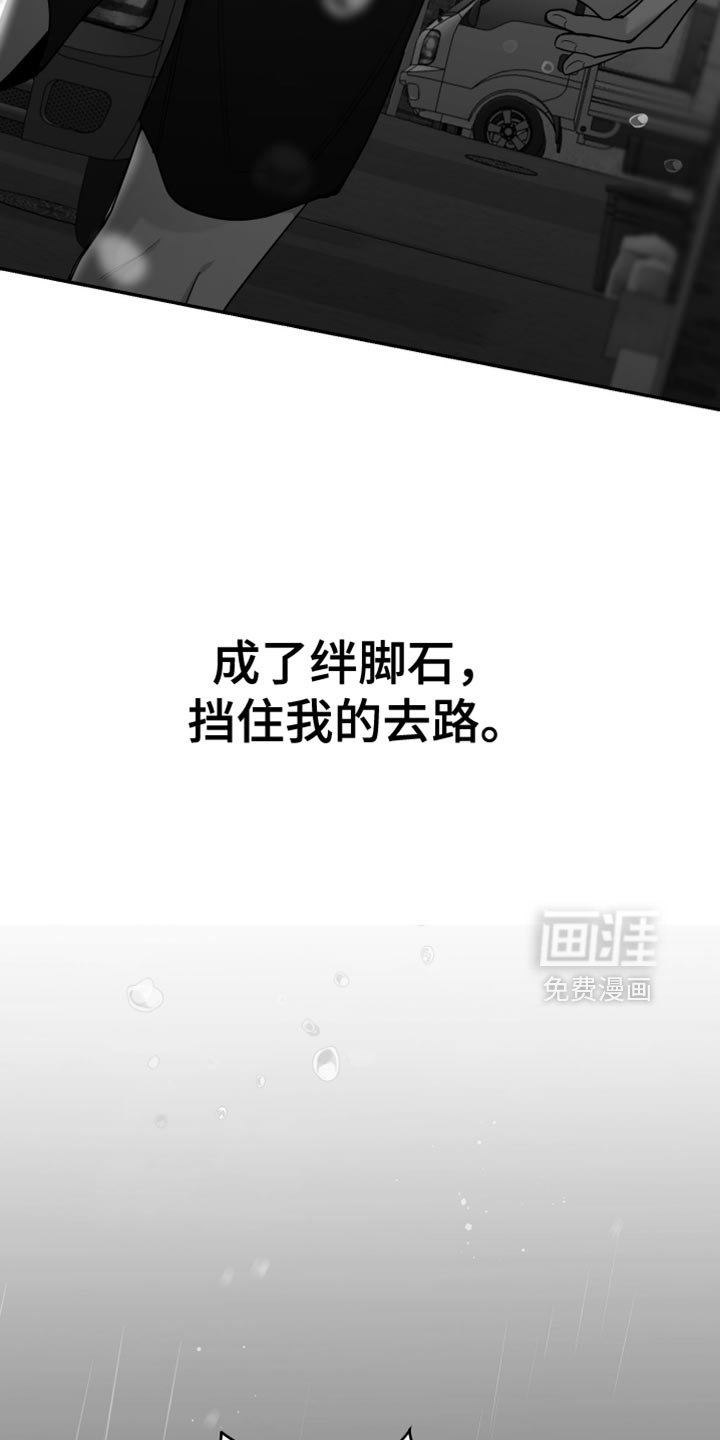 第89章：【第三季】找不到站起来的理由