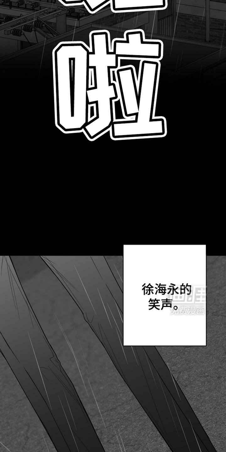 第89章：【第三季】找不到站起来的理由