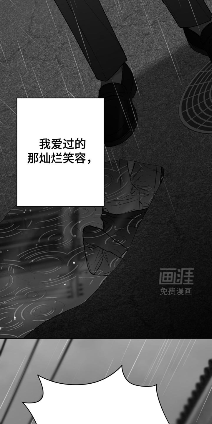 第89章：【第三季】找不到站起来的理由