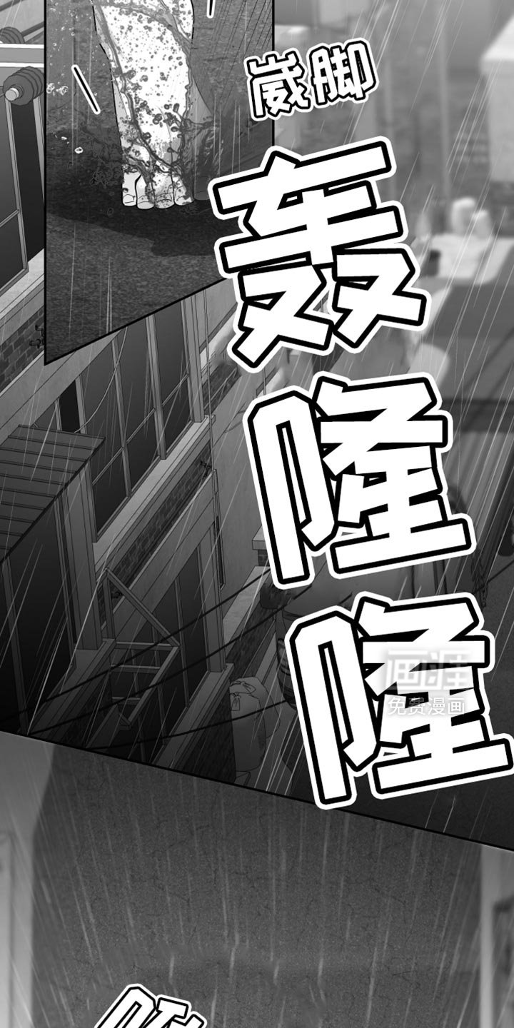 第89章：【第三季】找不到站起来的理由