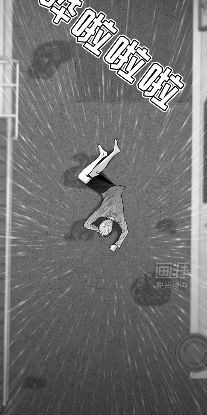 第89章：【第三季】找不到站起来的理由