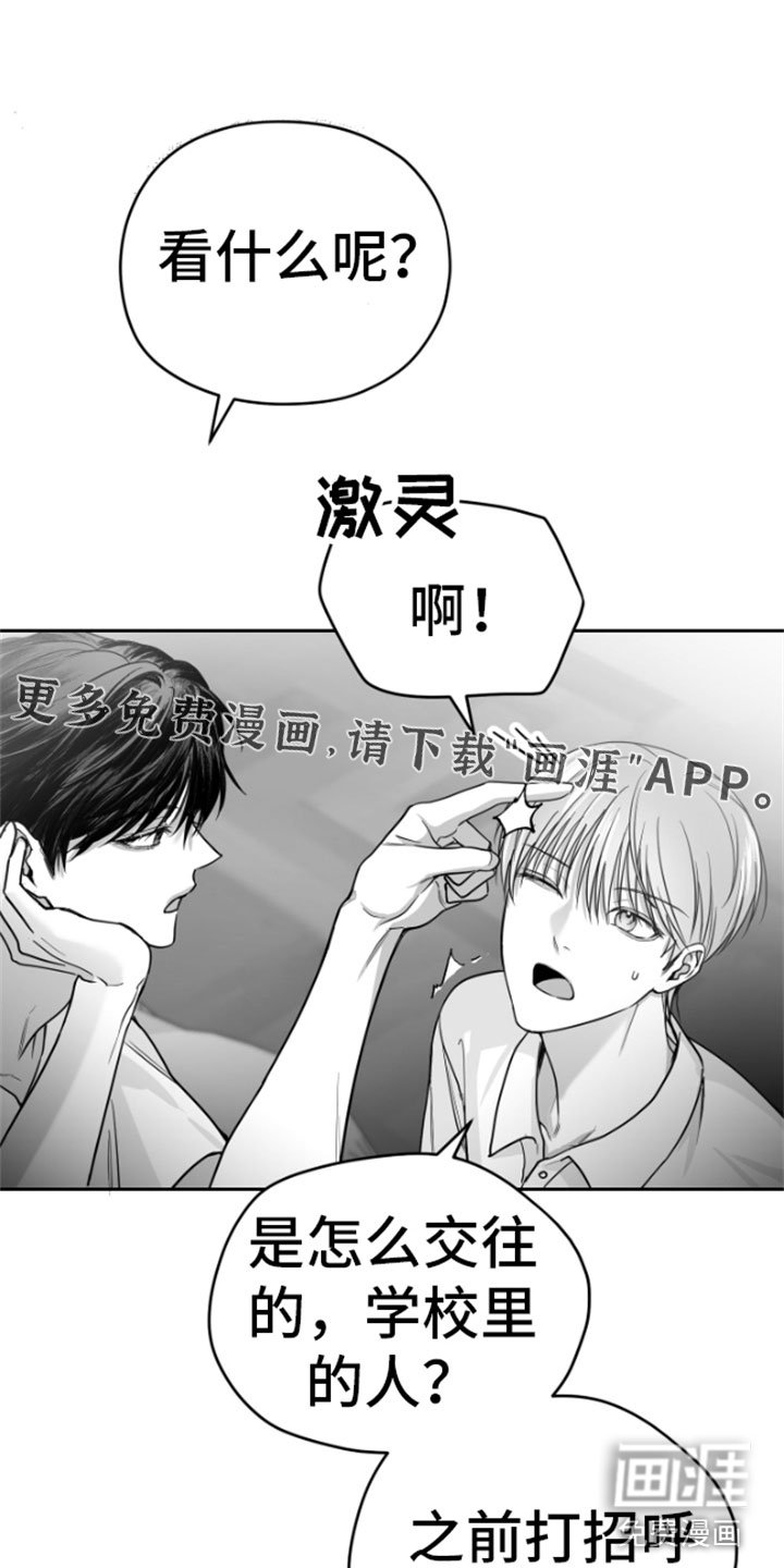 第9章：威胁