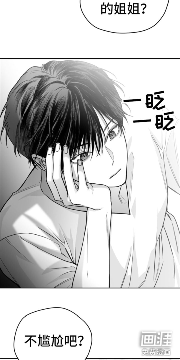 第9章：威胁