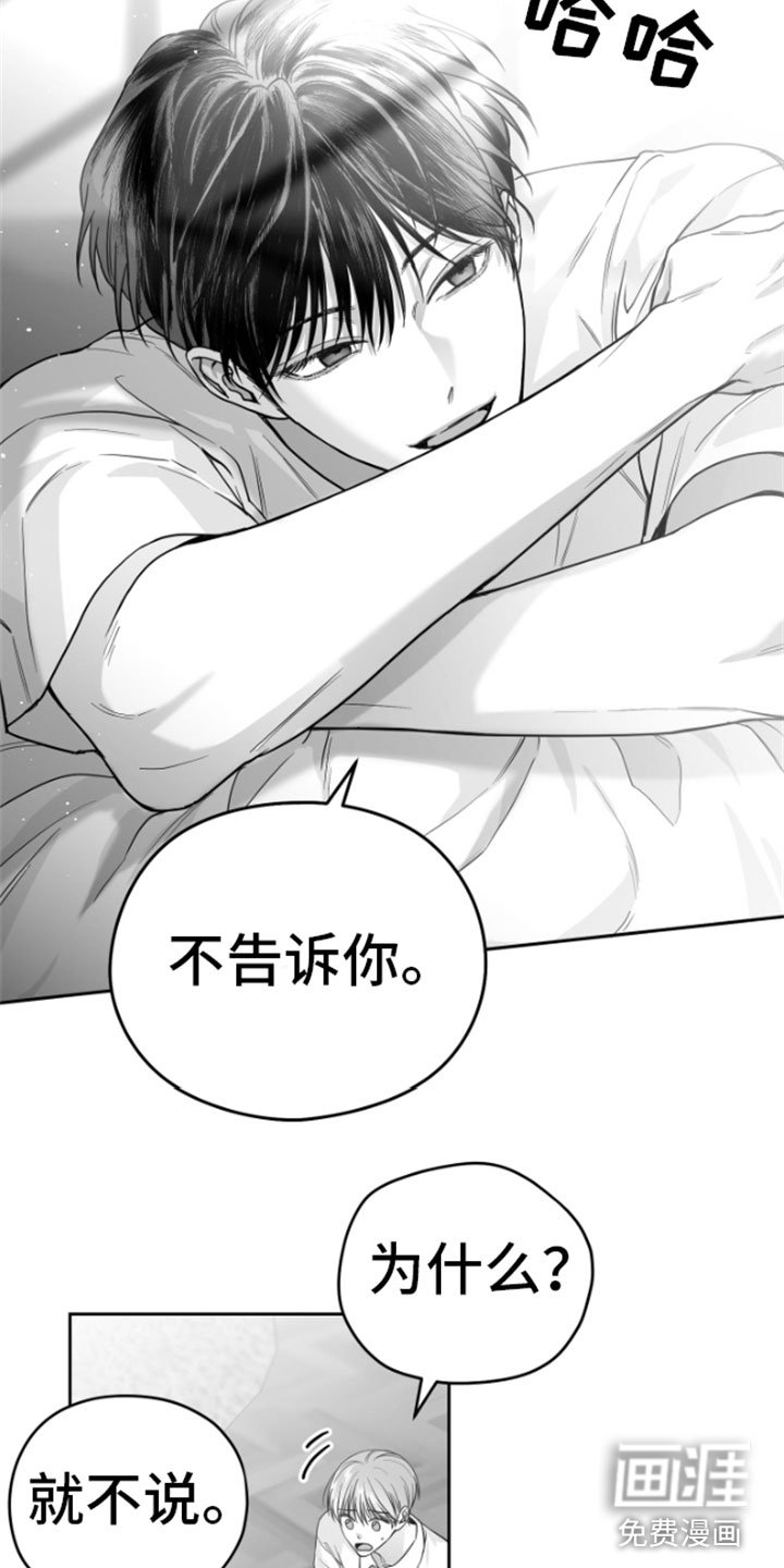 第9章：威胁