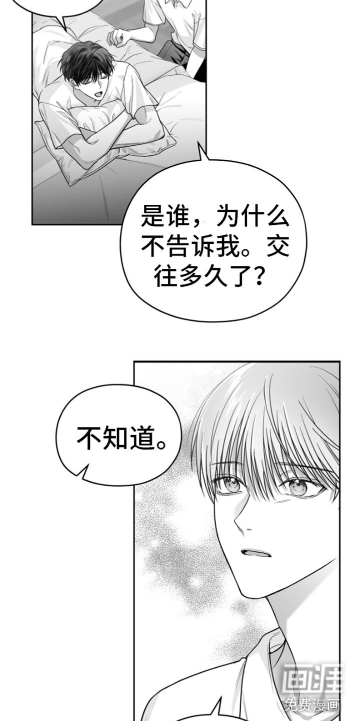 第9章：威胁