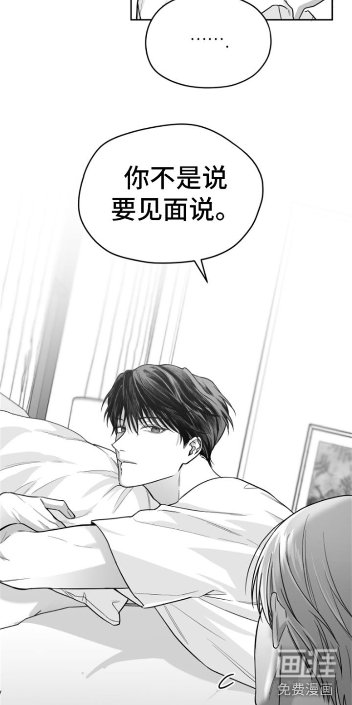 第9章：威胁
