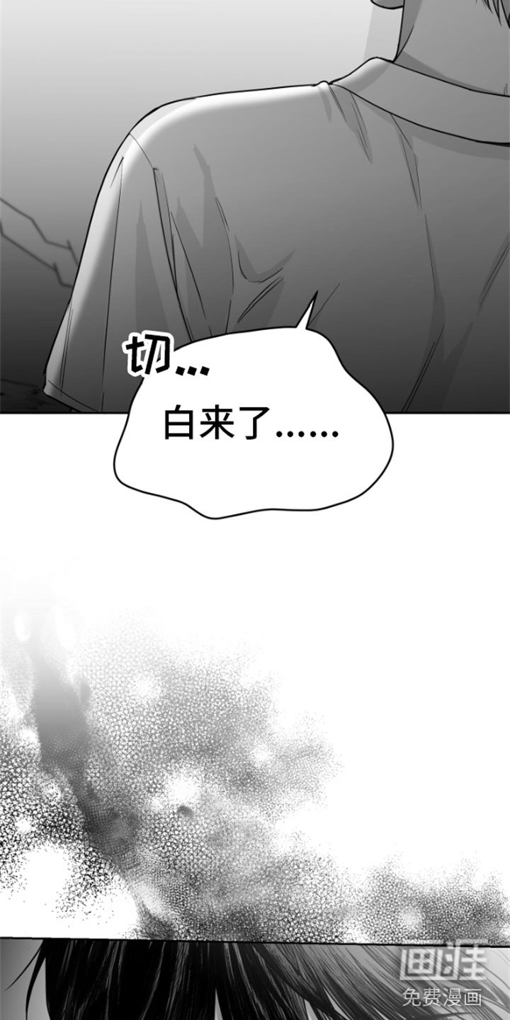 第9章：威胁