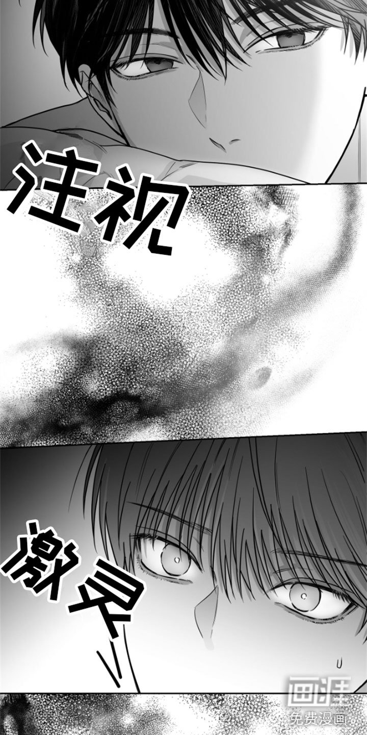 第9章：威胁