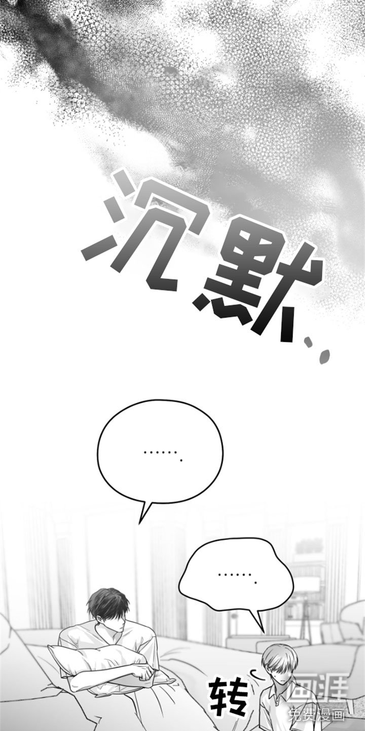 第9章：威胁