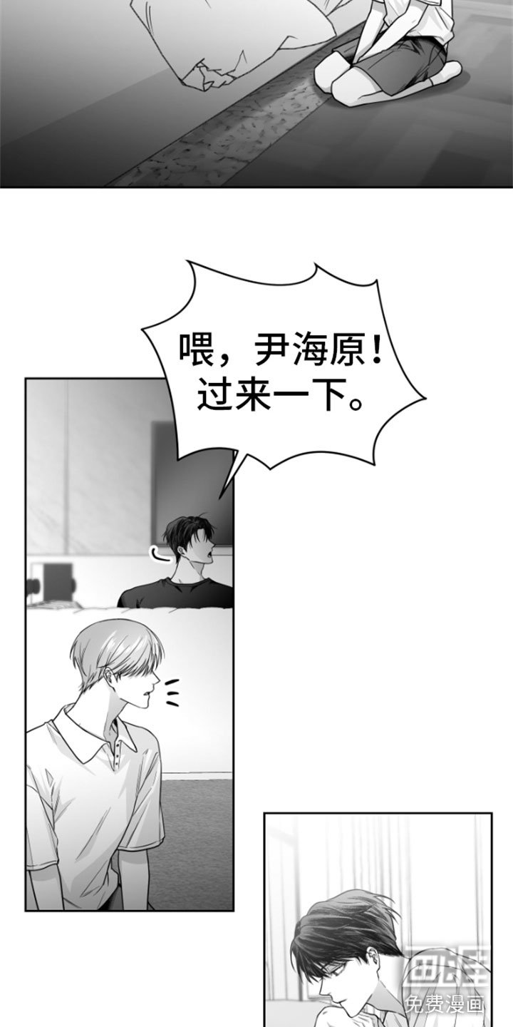 第9章：威胁