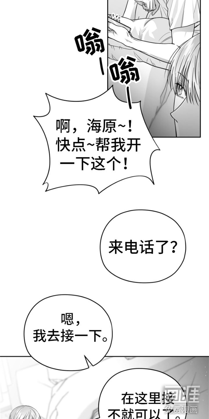 第9章：威胁