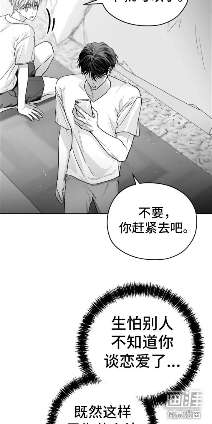 第9章：威胁
