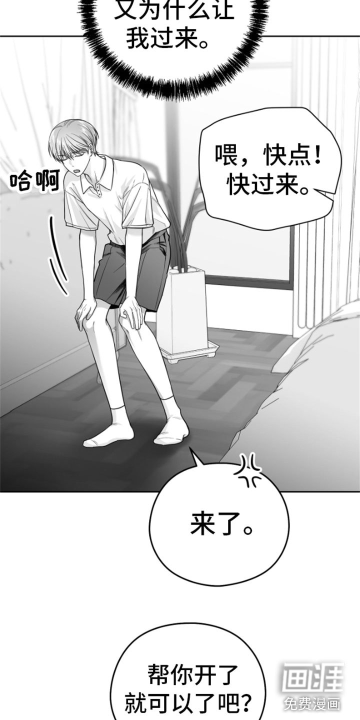 第9章：威胁