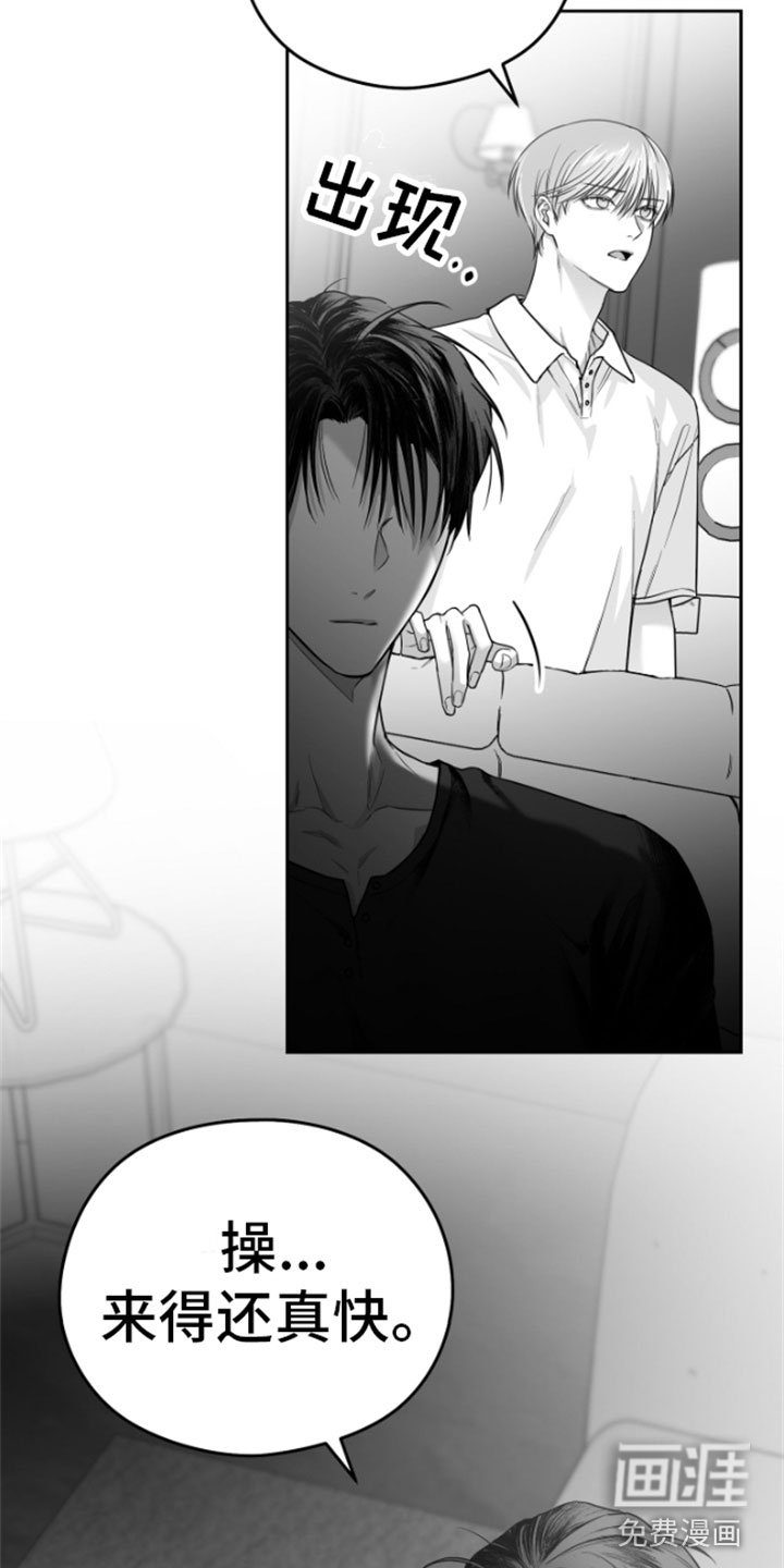 第9章：威胁