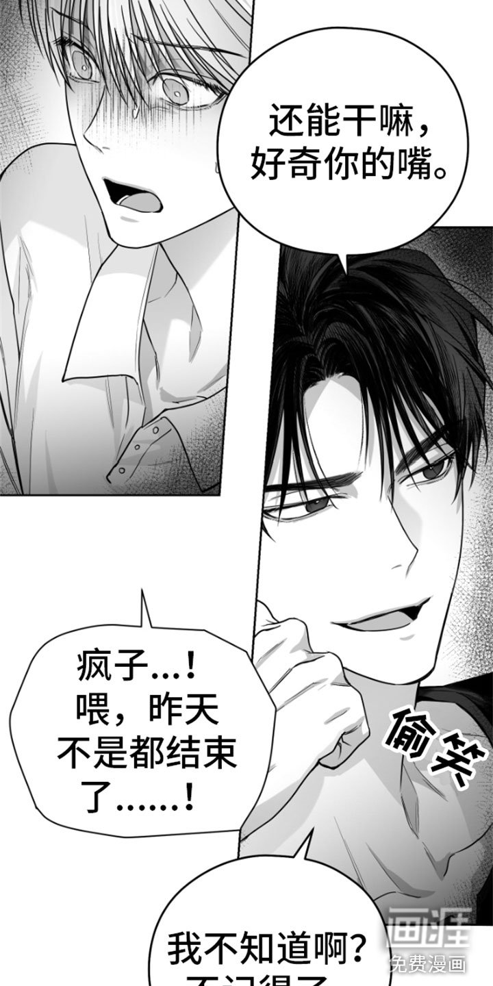 第9章：威胁