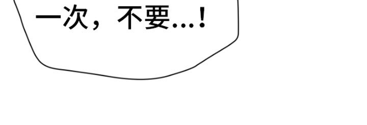 第9章：威胁