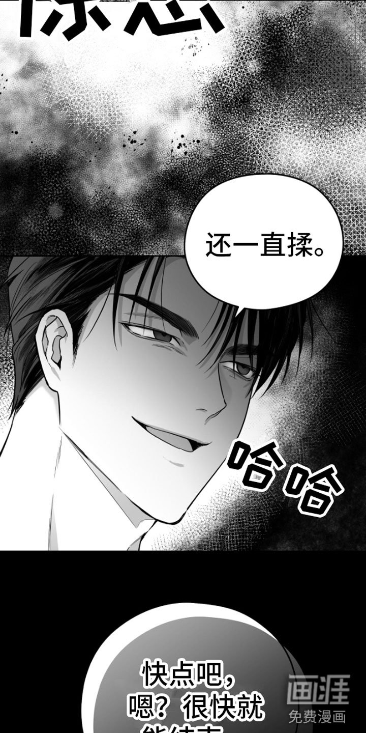 第9章：威胁