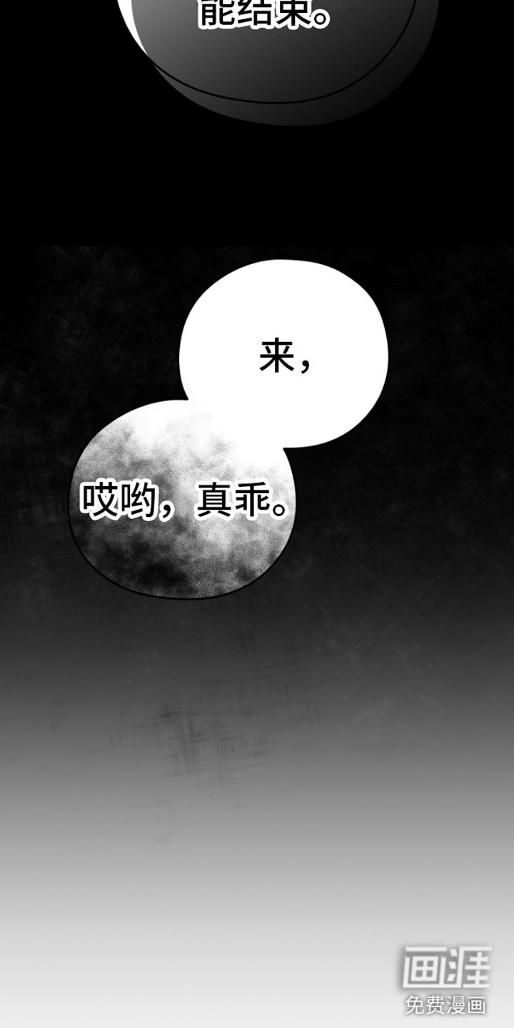 第9章：威胁