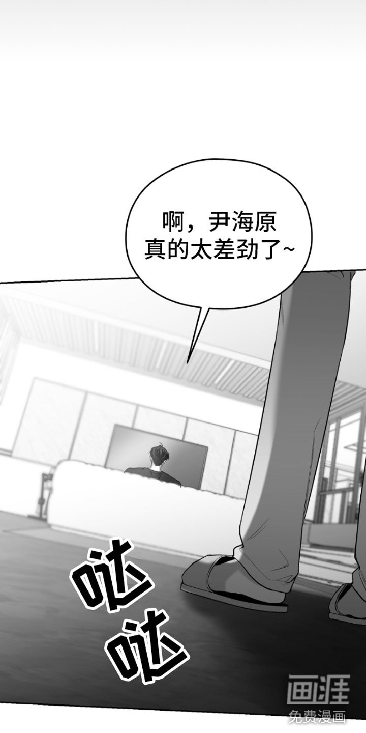 第9章：威胁
