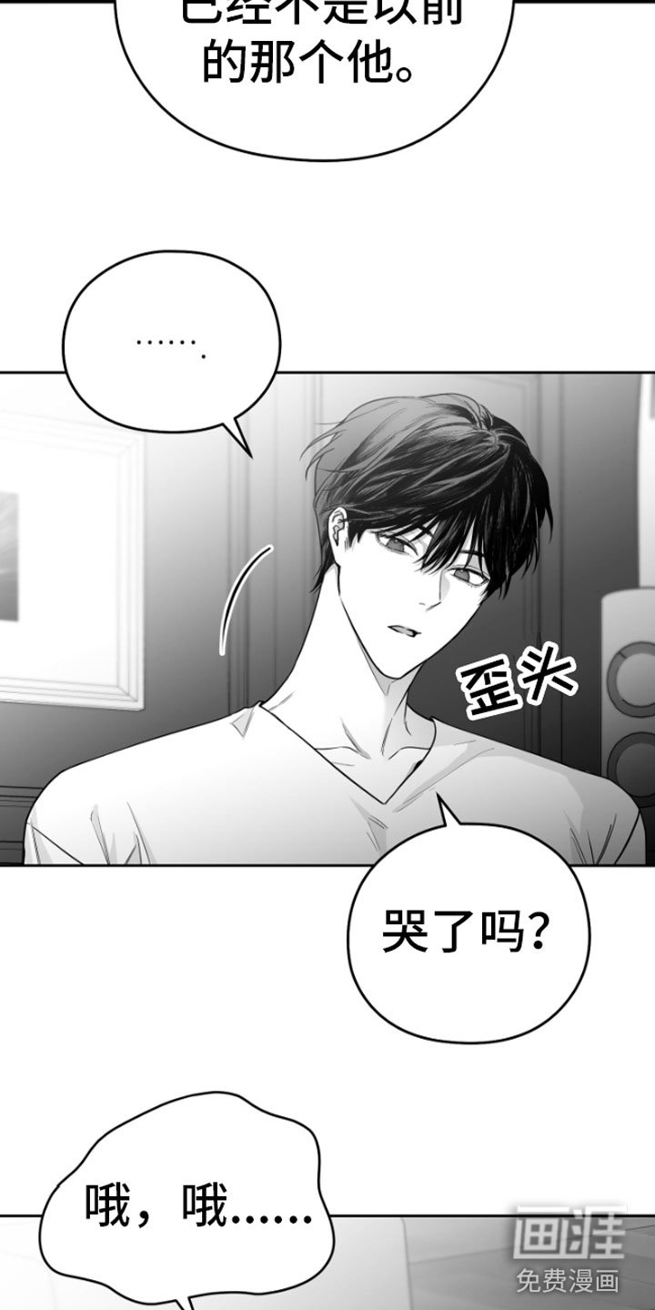 第9章：威胁