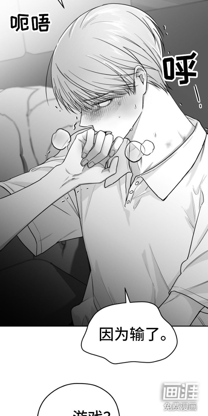 第9章：威胁