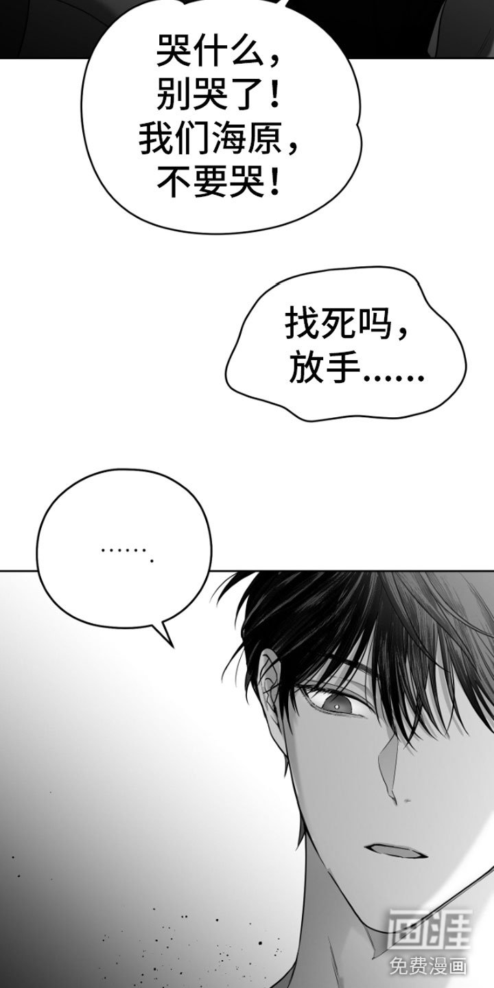 第9章：威胁