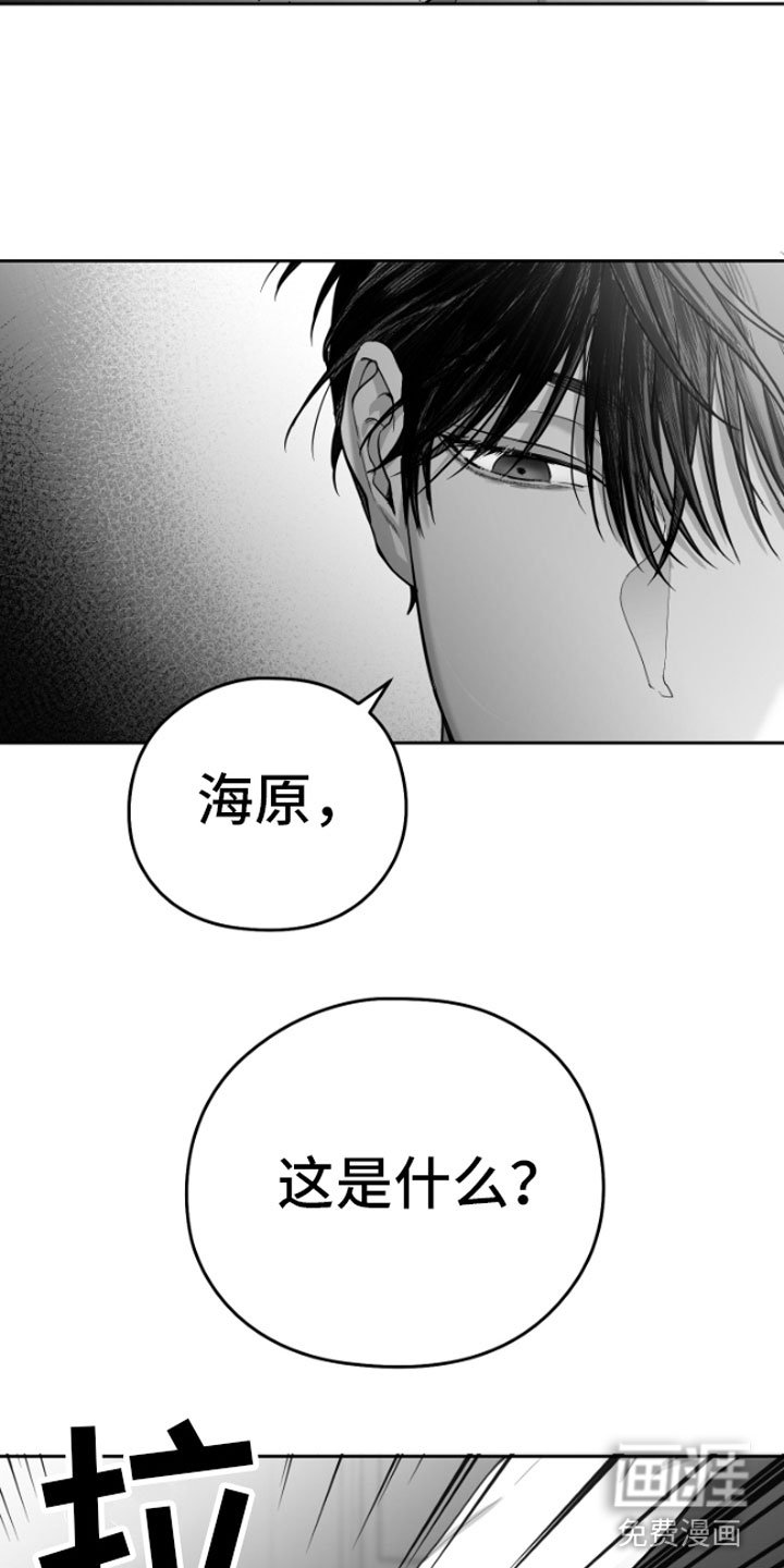 第9章：威胁