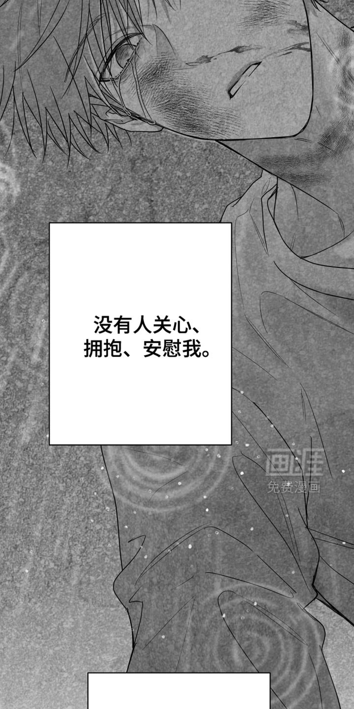 第90章：【第三季】以后不喜欢你了