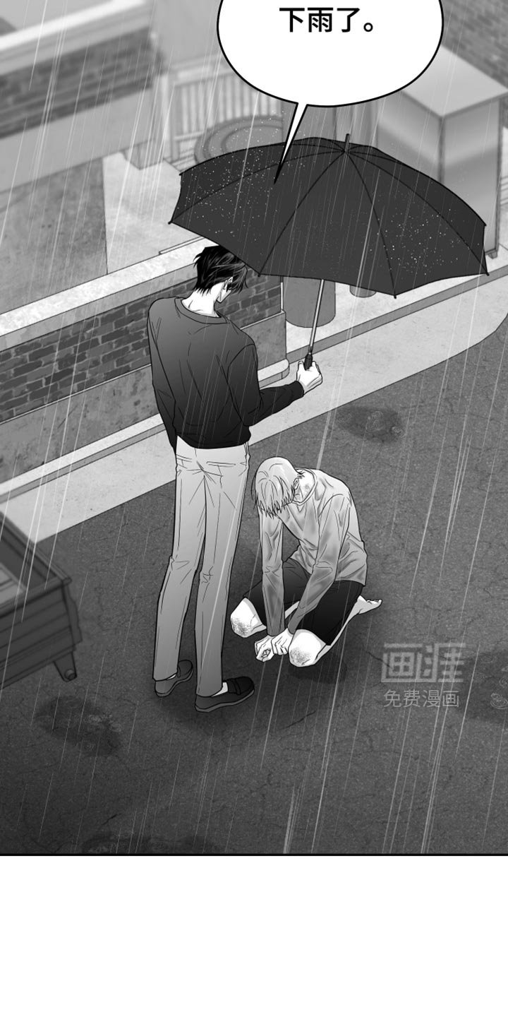 第90章：【第三季】以后不喜欢你了