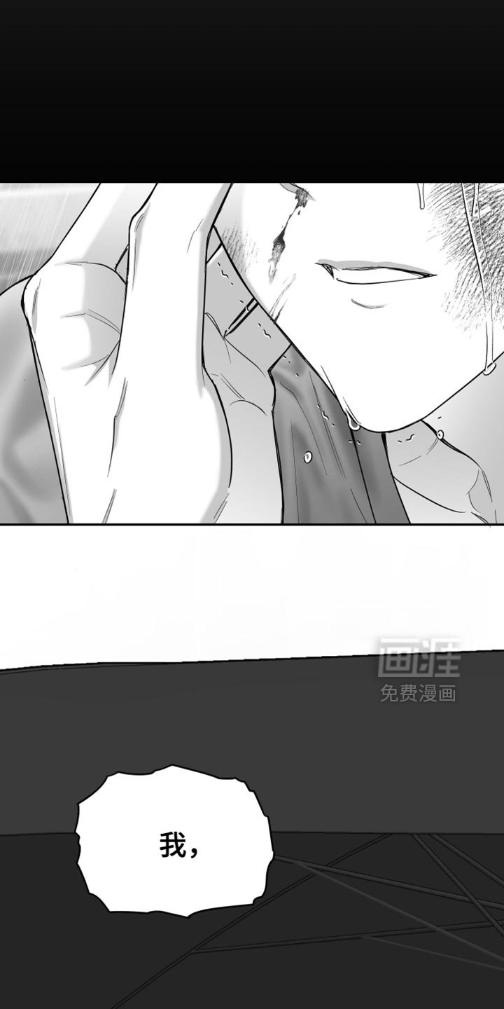 第90章：【第三季】以后不喜欢你了