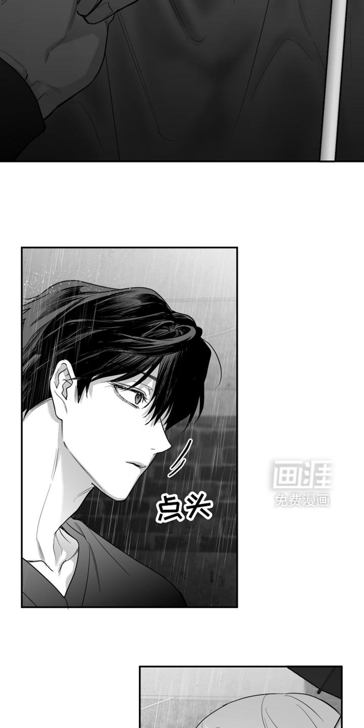第90章：【第三季】以后不喜欢你了