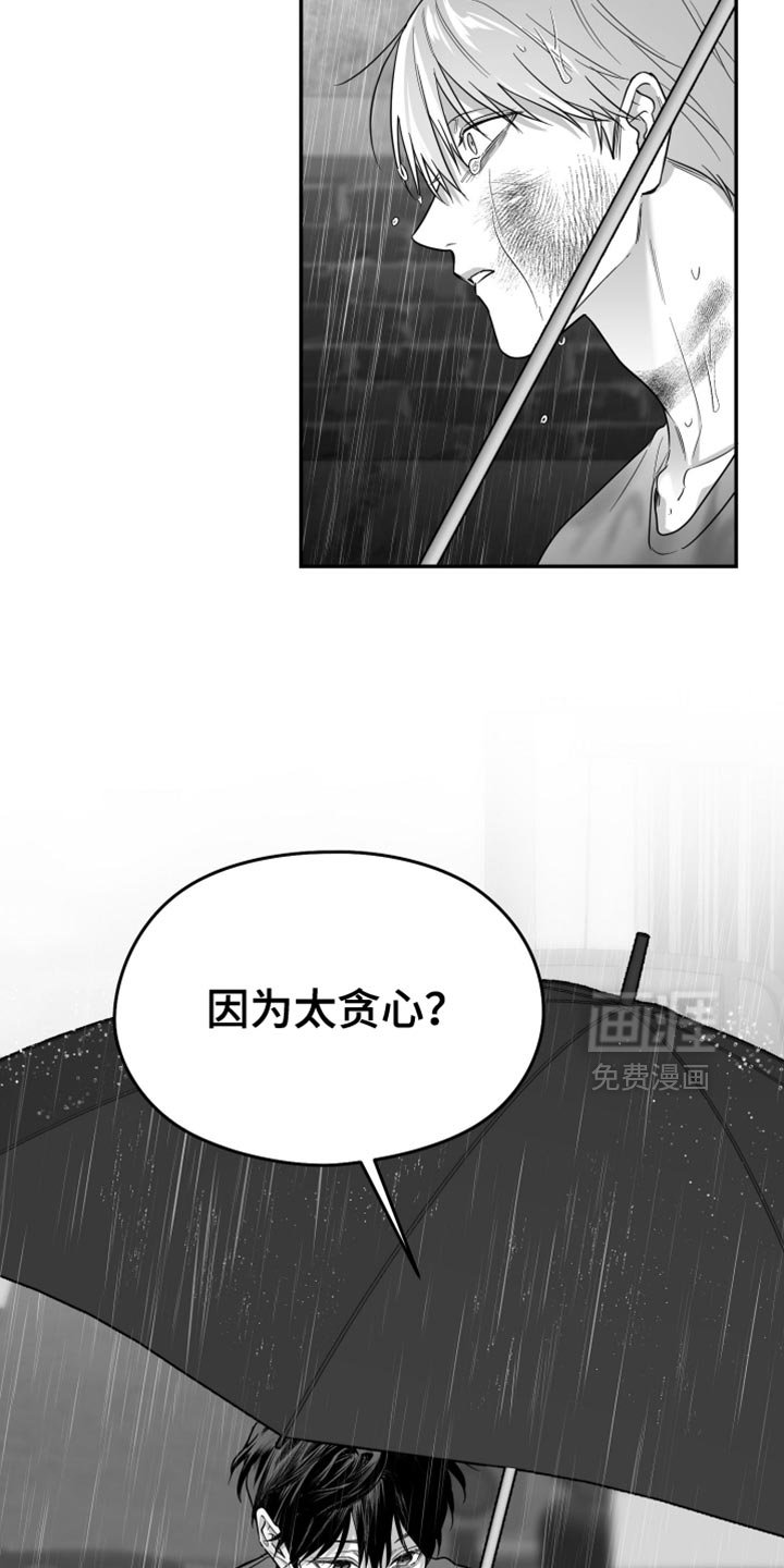 第90章：【第三季】以后不喜欢你了
